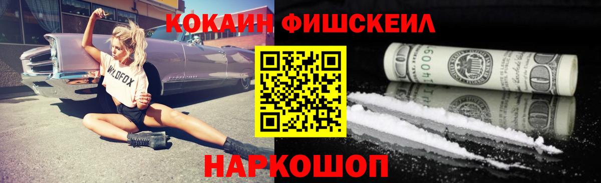 COCAIN Columbia Полевской