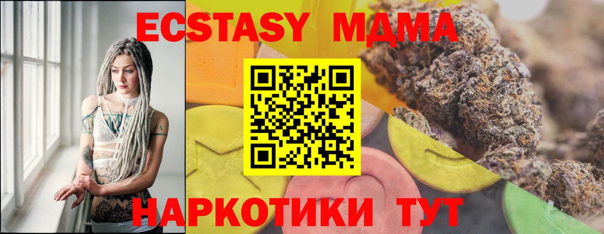 Полевской  omg вход  Вход с VPN  Экстази бентли  ЭКСТАЗИ 