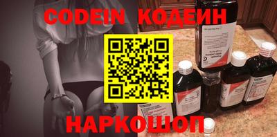 дмт Назарово