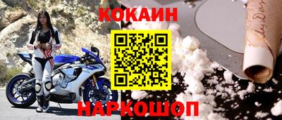стафф Надым
