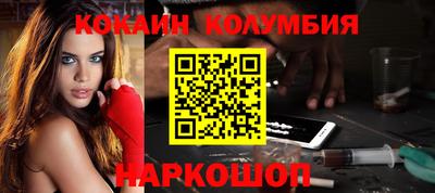 прущий лед Мирный