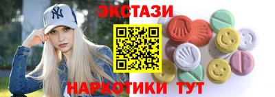 дмт Назарово