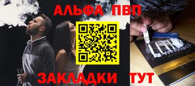 прущий лед Мирный