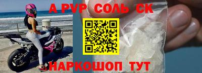ПСИЛОЦИБИНОВЫЕ ГРИБЫ Михайловск