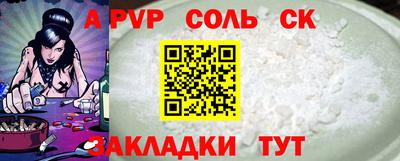 прущий лед Мирный