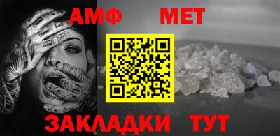 стафф Надым