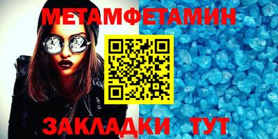 стафф Надым
