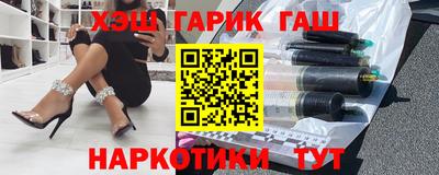 стафф Надым