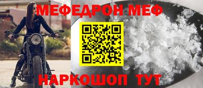 дмт Назарово