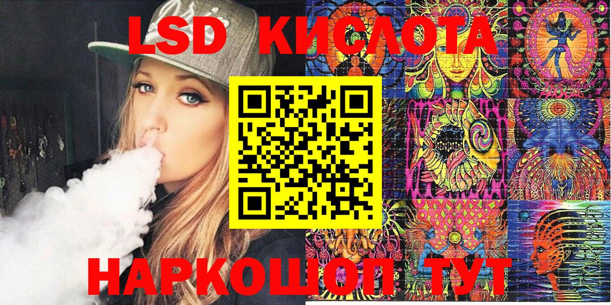 Наркотические марки 1500мкг Полевской