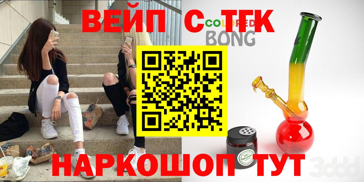 Дистиллят ТГК гашишное масло Полевской