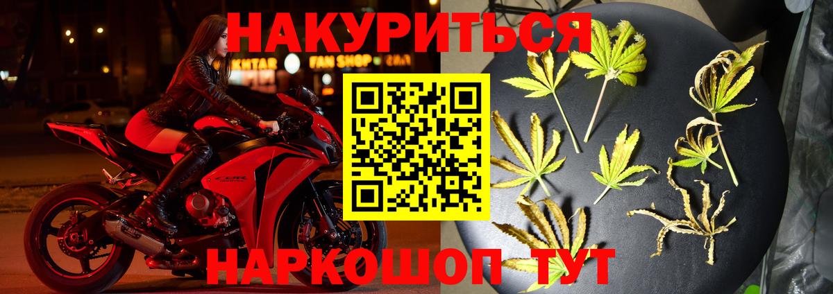 Канабис MAZAR Полевской