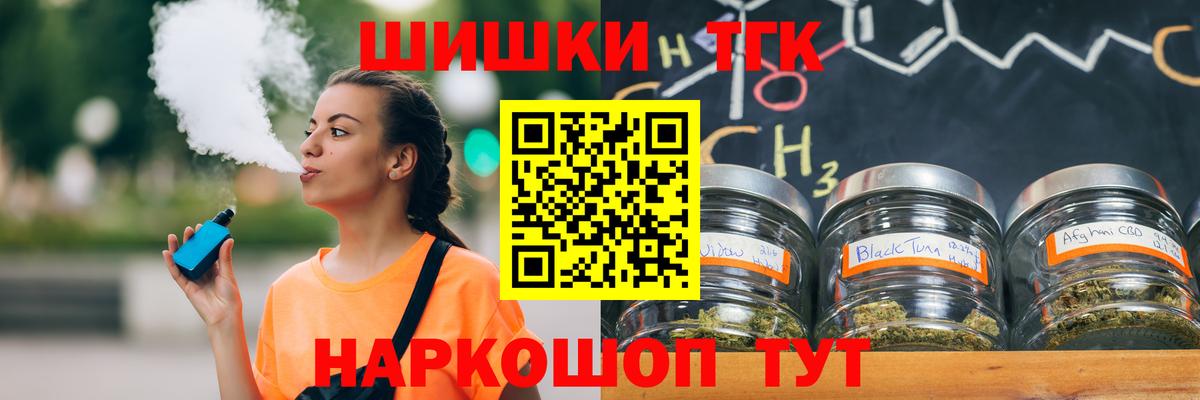 Полевской  Каннабис White Widow  Бошки Шишки планчик  Вход с VPN 